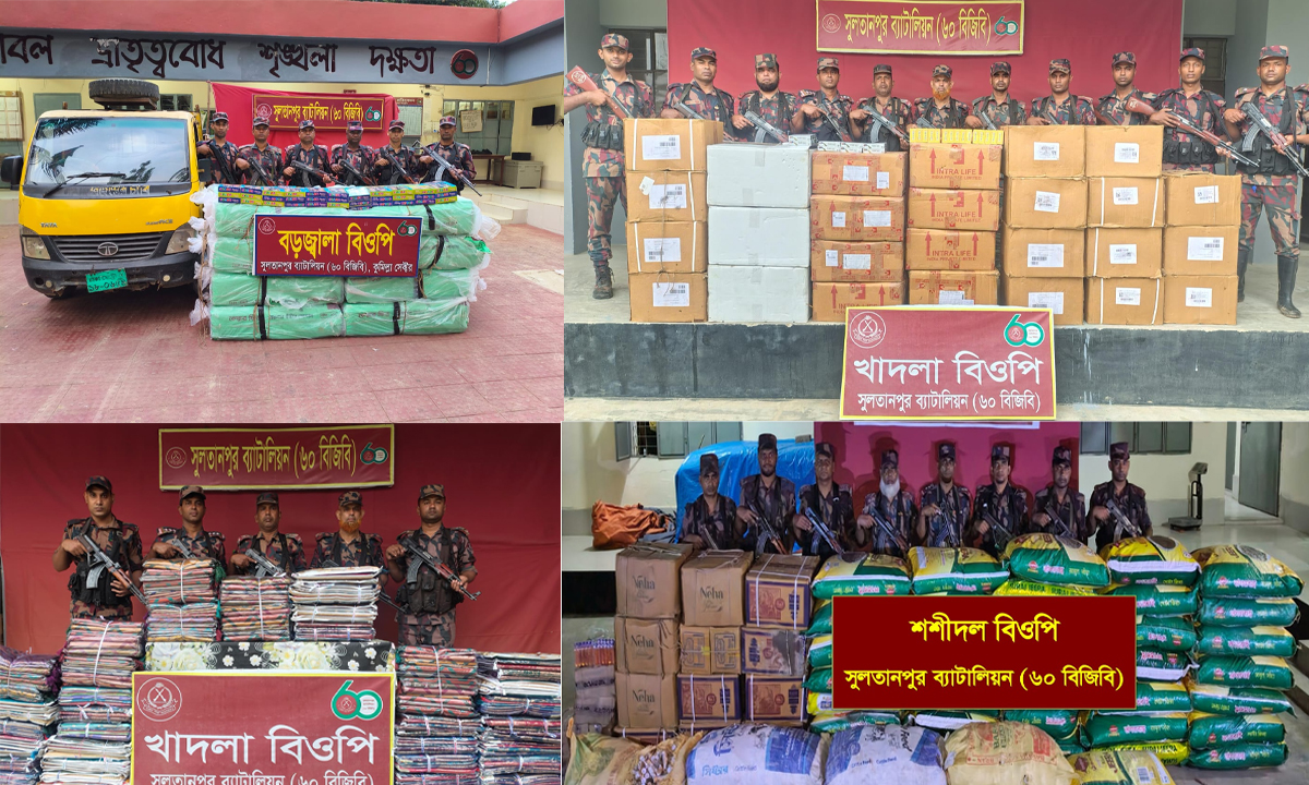 ছবি- সংগৃহীত