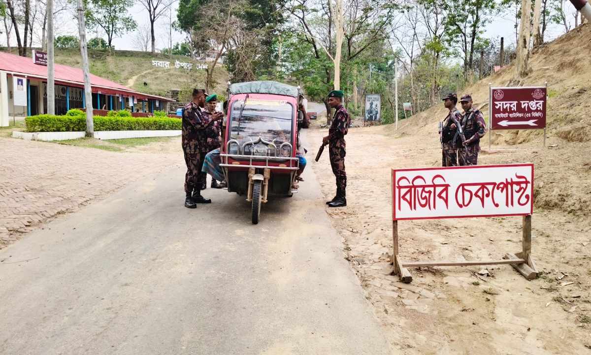ছবি- সংগৃহীত
