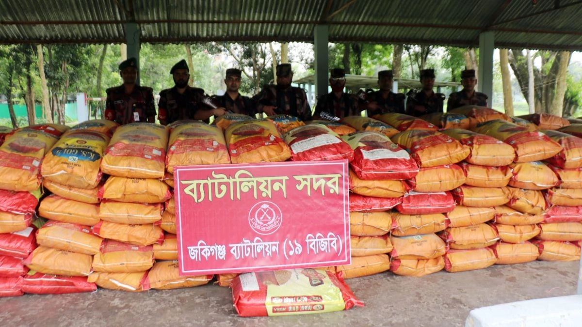 ছবি- সংগৃহীত