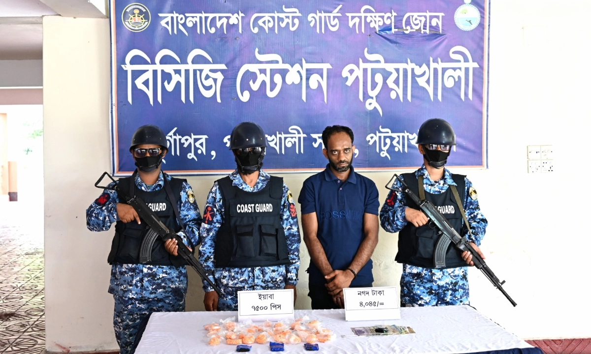 ছবি : সংগৃহীত