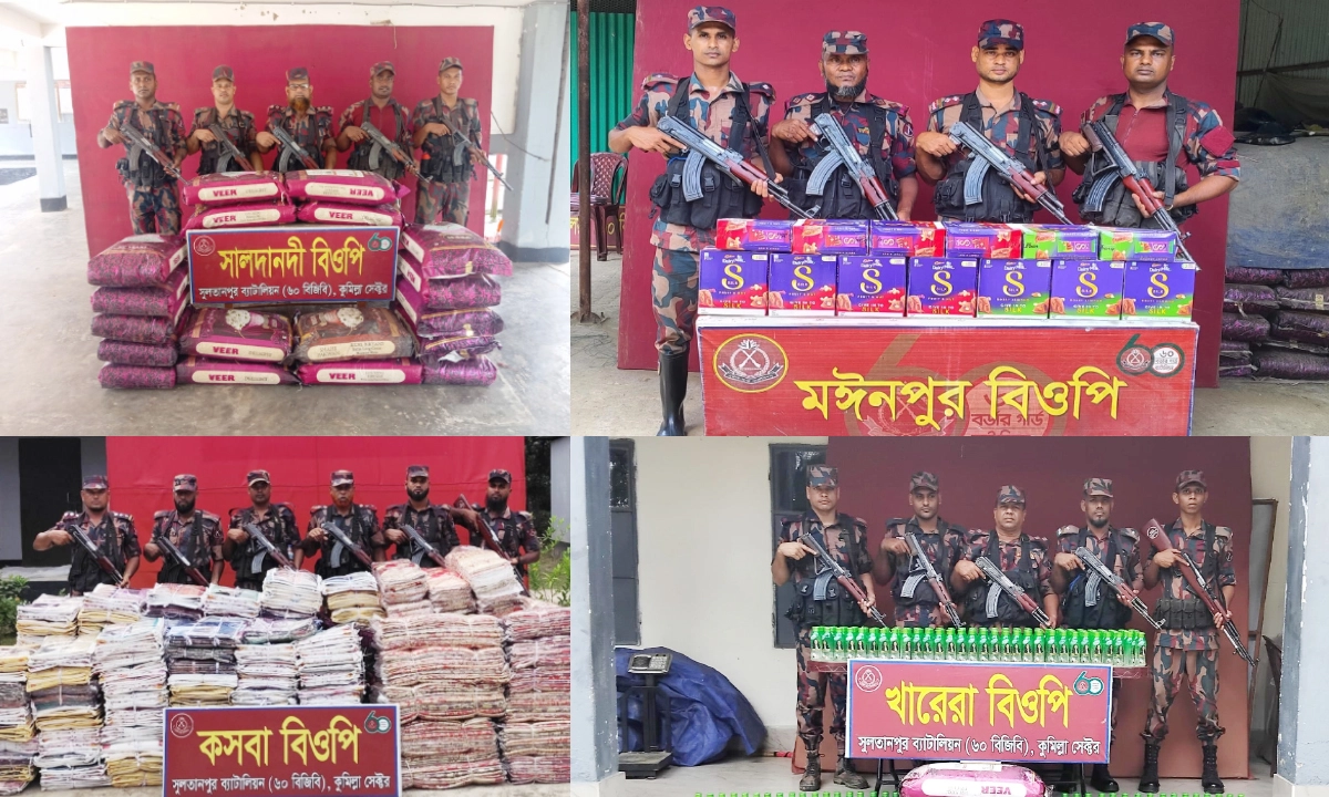 ছবি : সংগৃহীত