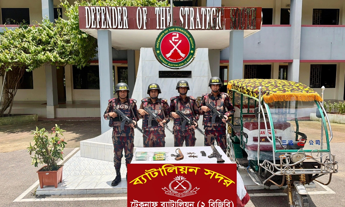 ছবি : সংগৃহীত