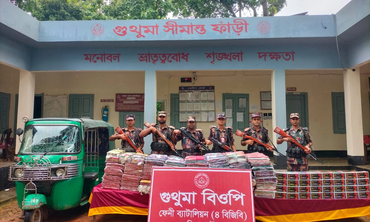 ছবি : সংগৃহীত
