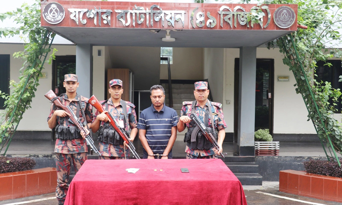 ছবি : সংগৃহীত