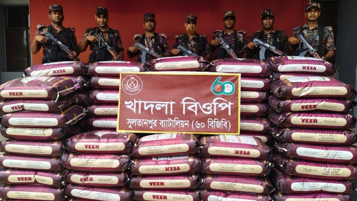 ছবি- সংগৃহীত
