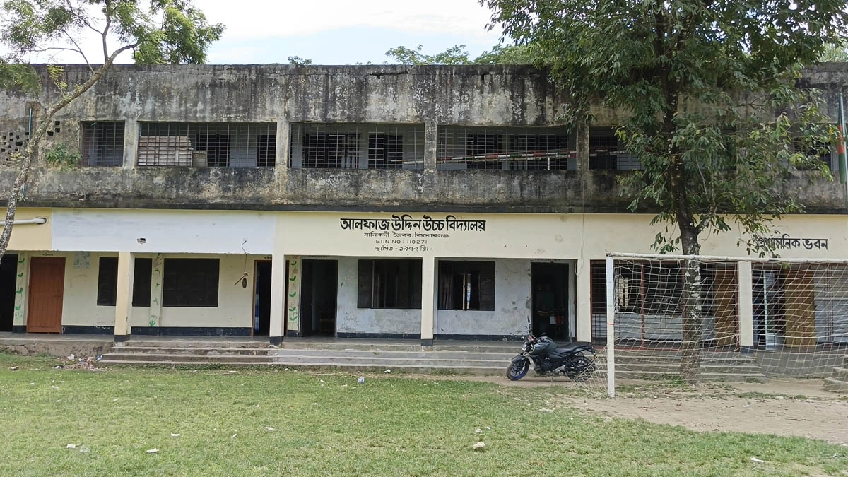 আলফাজ উদ্দিন উচ্চ বিদ্যালয়ের ভবন।     ছবি- রূপালী বাংলাদেশ