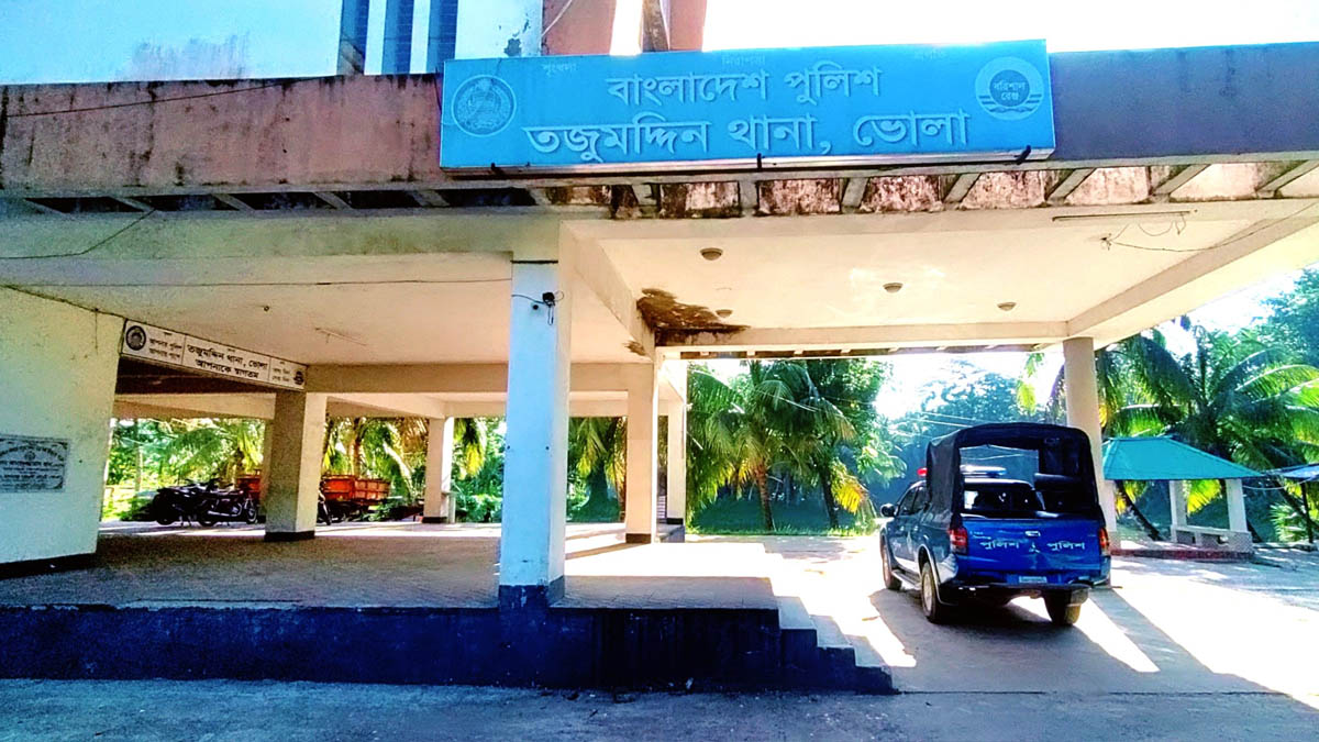 তজুমদ্দিন থানা। ছবি- সংগৃহীত