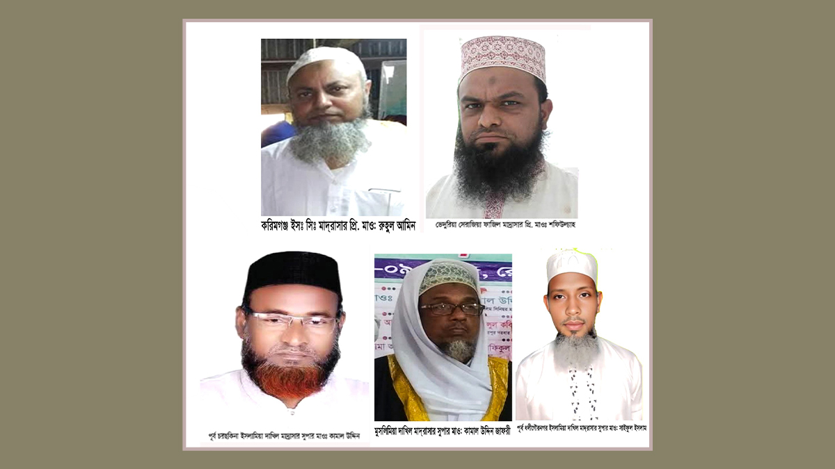 ছবি- রূপালী বাংলাদেশ