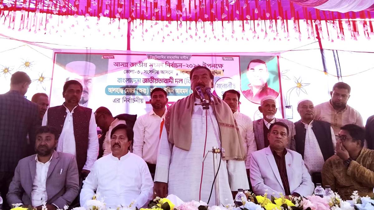 ছবি- রূপালী বাংলাদেশ