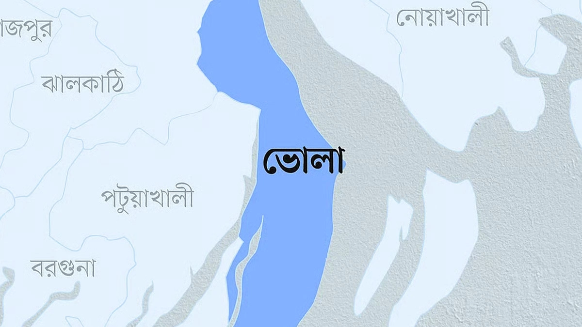 ছবি- সংগৃহীত