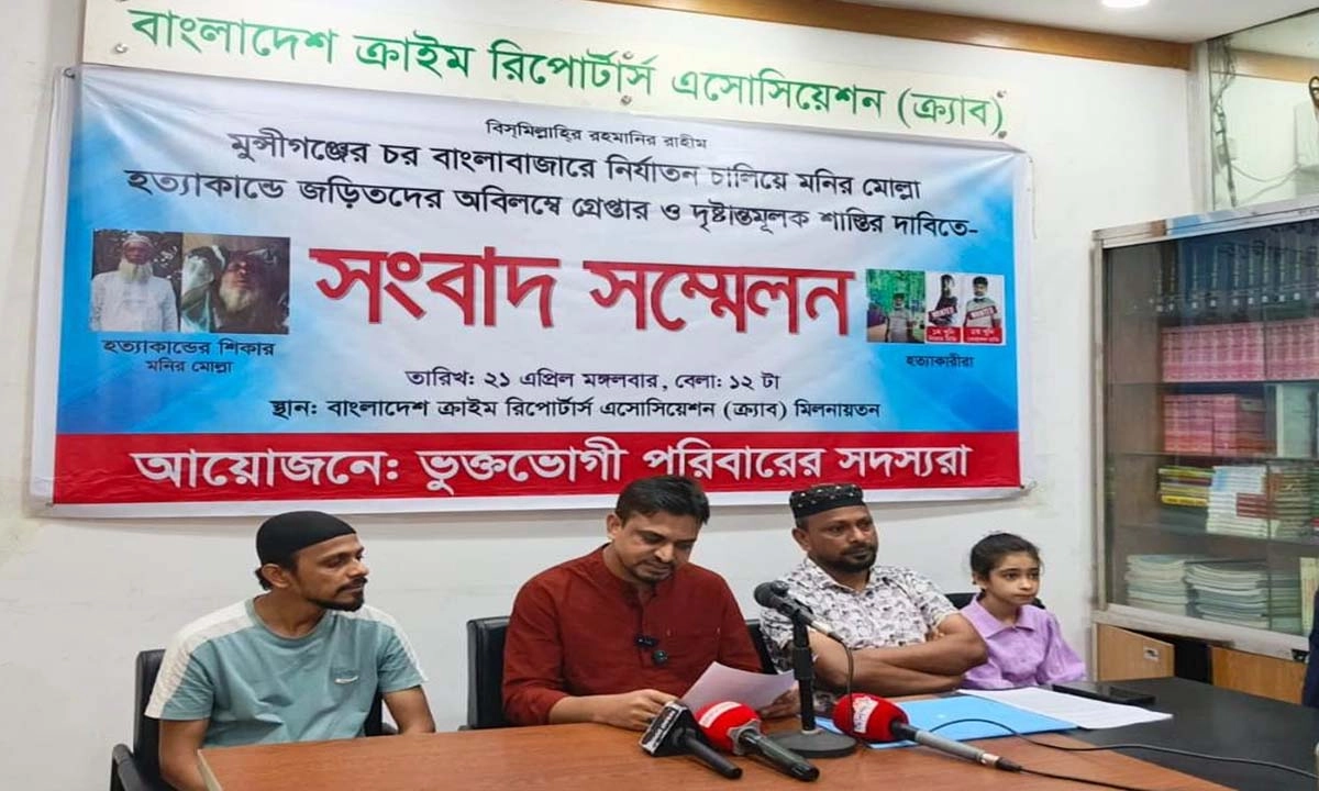 ছবি- সংগৃহীত