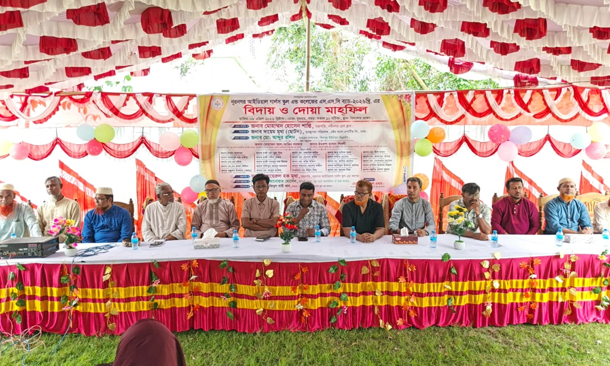 ছবি- সংগৃহীত