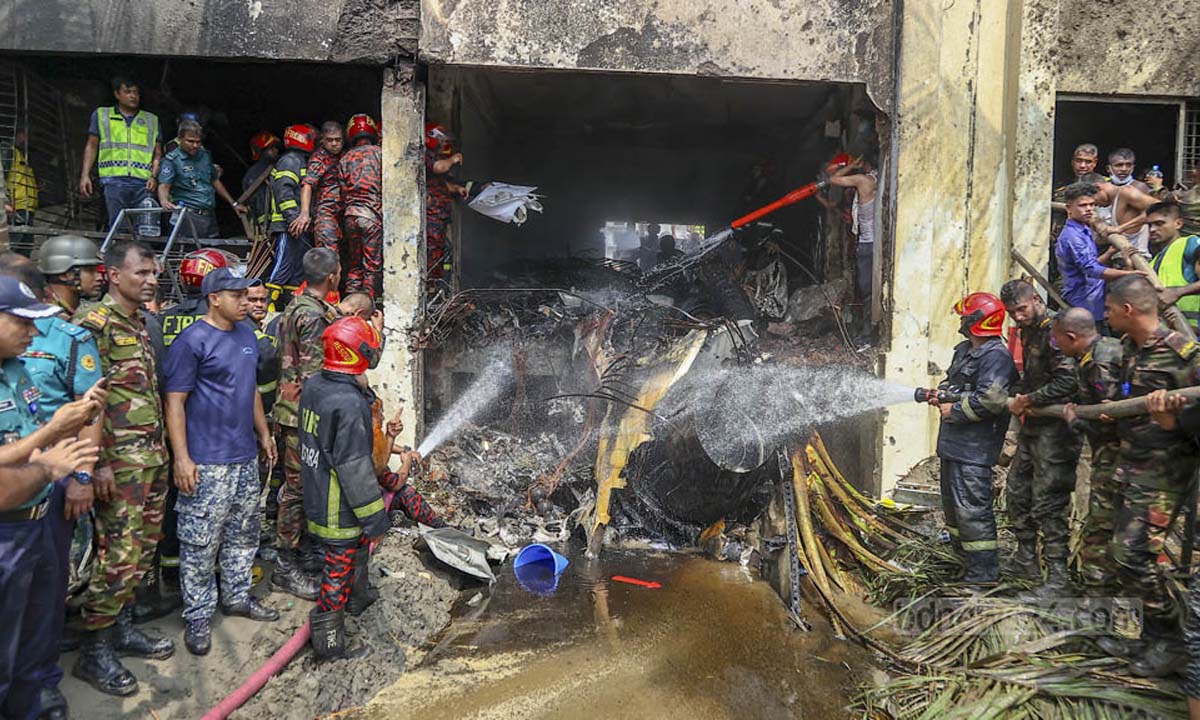 এফ-৭ বিজিআই’ যুদ্ধবিমান বিধ্বস্ত হওয়ার পর আগুন নেভাতে ব্যস্ত ফায়ার সার্ভিসের কর্মীরা। ছবি -সংগৃহীত
