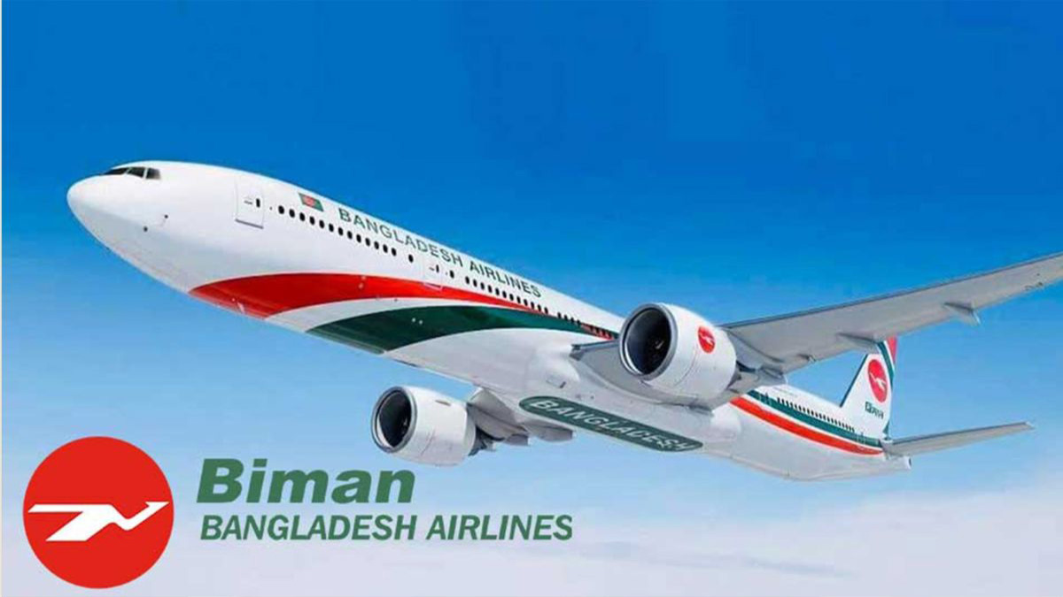বিমান বাংলাদেশ এয়ারলাইন্স। ছবি : সংগৃহীত