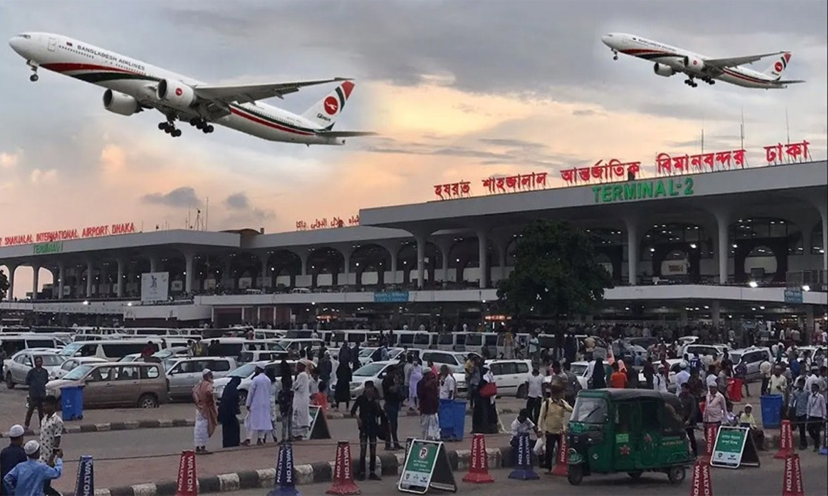 শাহজালাল আন্তর্জাতিক বিমানবন্দর। ছবি : সংগৃহীত