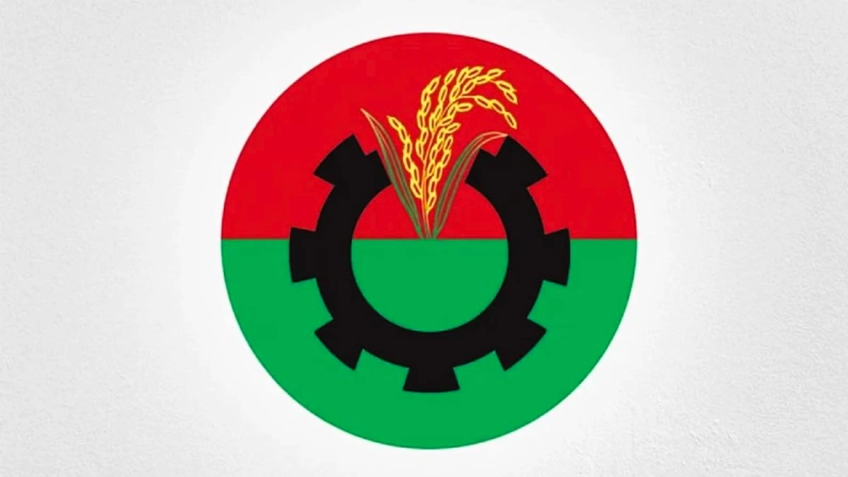 সন্ত্রাসী কর্মকাণ্ডের অভিযোগে বিএনপির তিন নেতা বহিষ্কার