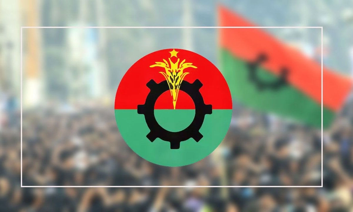 বিএনপির আরও ১৪ নেতা বহিষ্কার