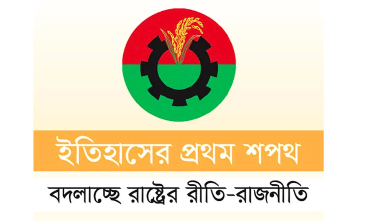 ছবি- রূপালী বাংলাদেশ
