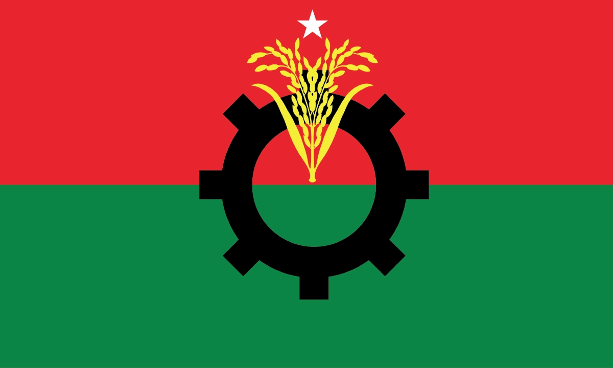 বিএনপির লোগো। ছবি- সংগৃহীত