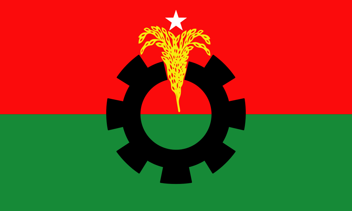 বিএনপির লোগো। ছবি- সংগৃহীত