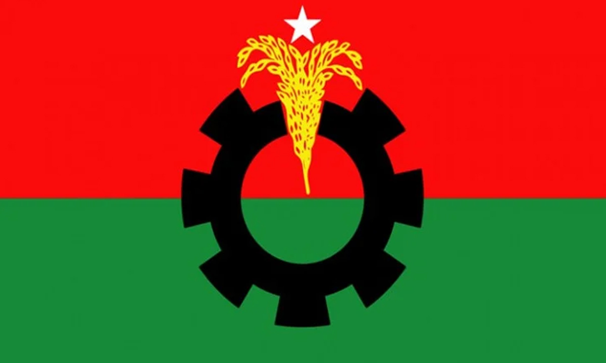ছবি -সংগৃহীত
