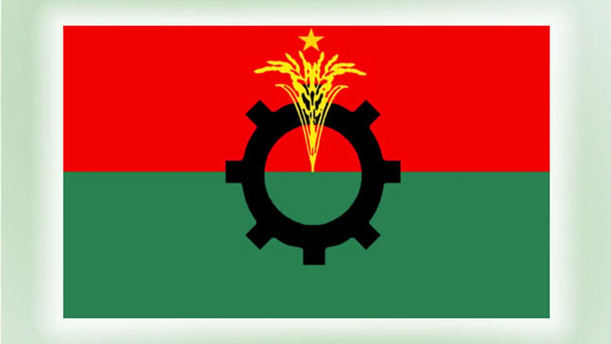 ছবি- সংগৃহীত