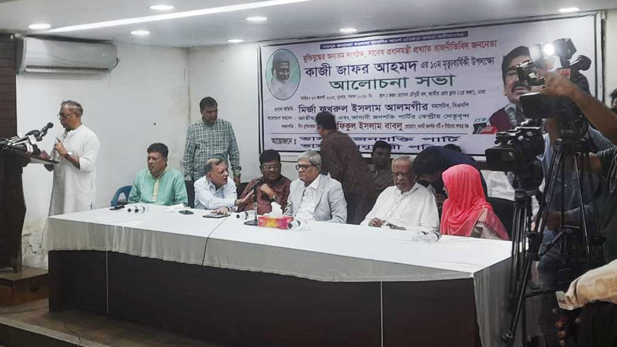 জাতীয় প্রেসক্লাবে এক আলোচনা সভায় বিএনপি মহাসচিব মির্জা ফখরুল ইসলাম আলমগীর। ছবি- সংগৃহীত
