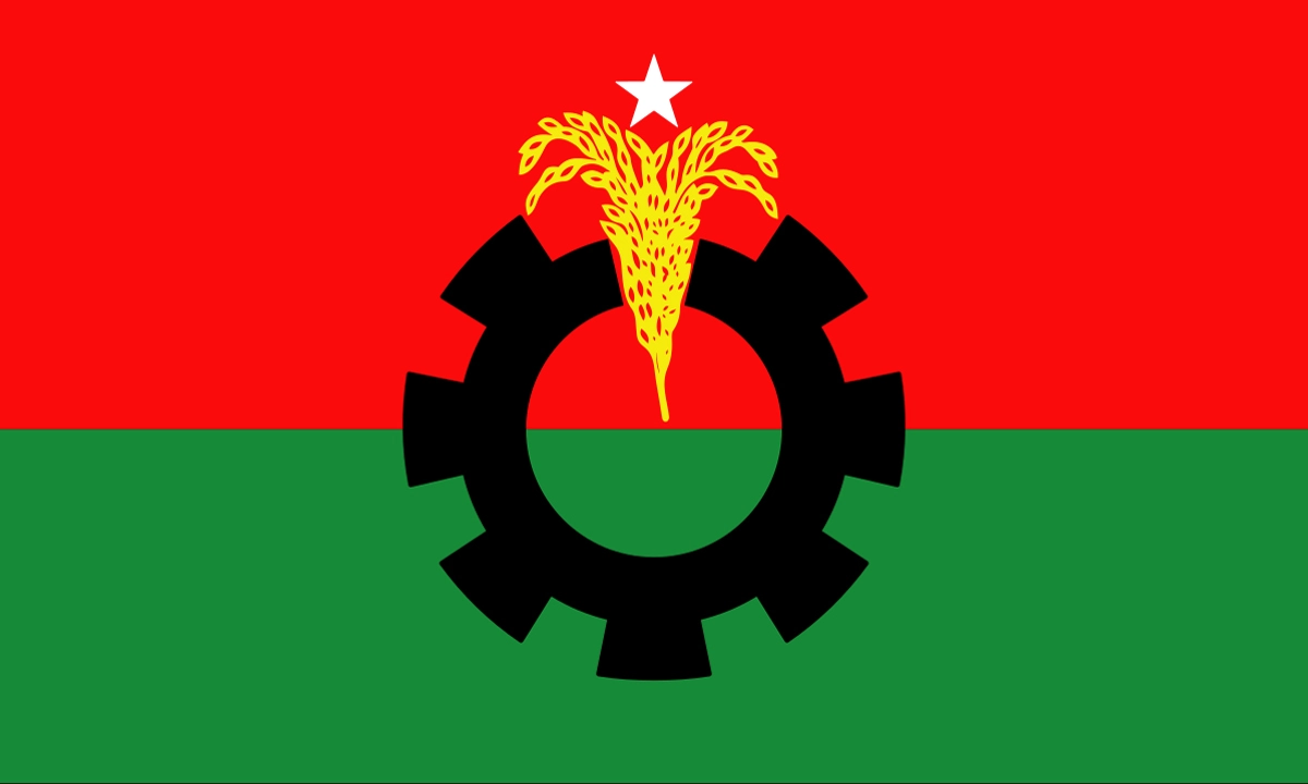 বিএনপির  লোগো।  ছবি- সংগৃহীত