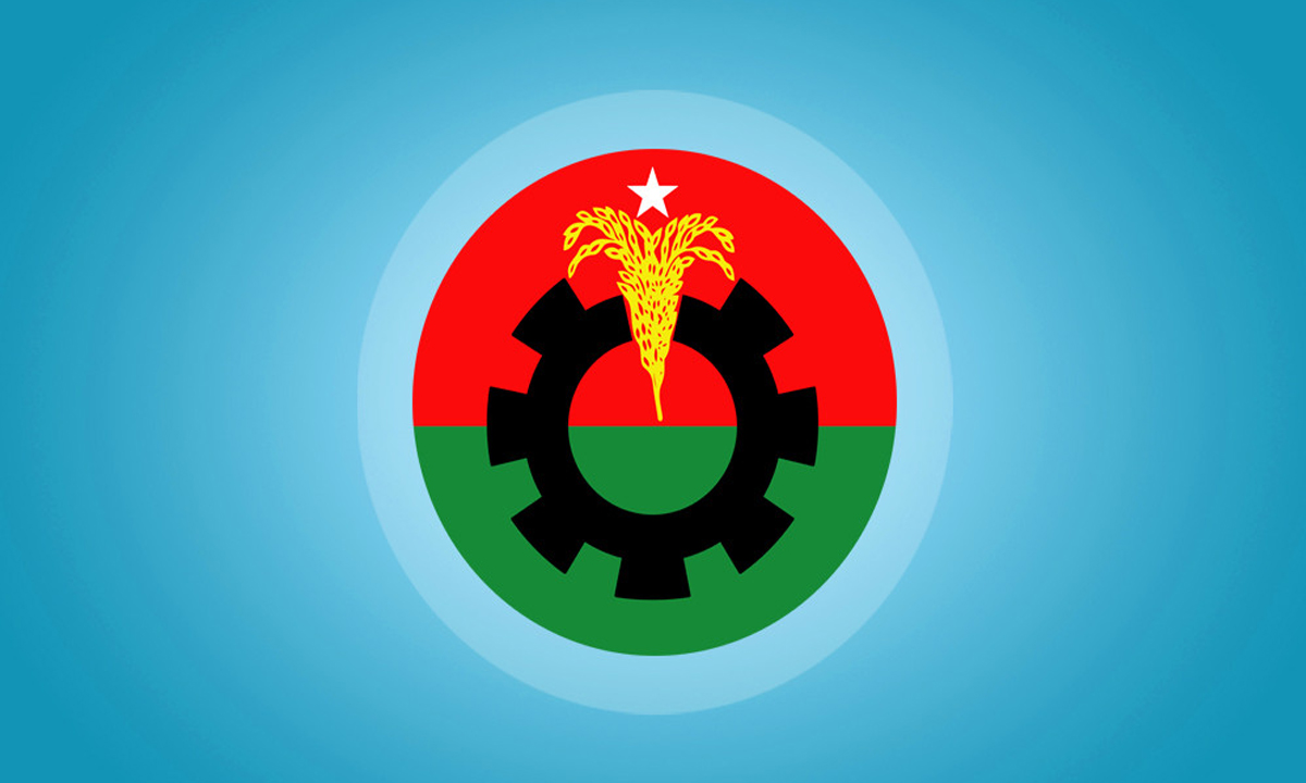 বিএনপির লোগো।। ছবি- সংগৃহীত