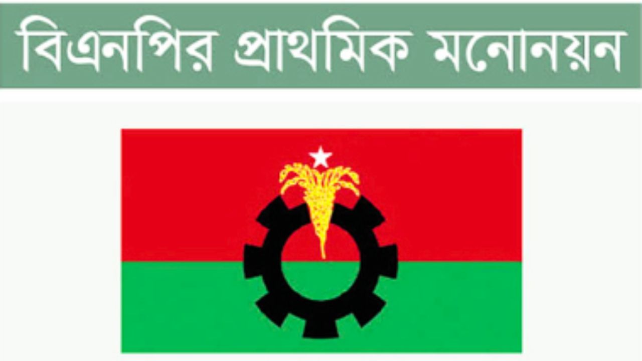 ছবি- রূপালী বাংলাদেশ