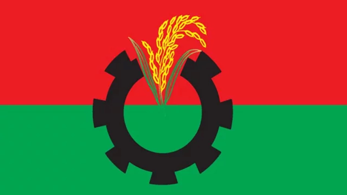 বাংলাদেশ জাতীয়তাবাদী দল বিএনপি