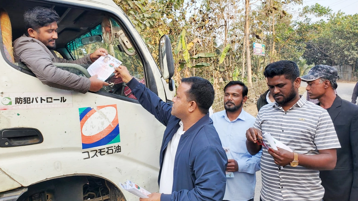 ছবি- রূপালী বাংলাদেশ