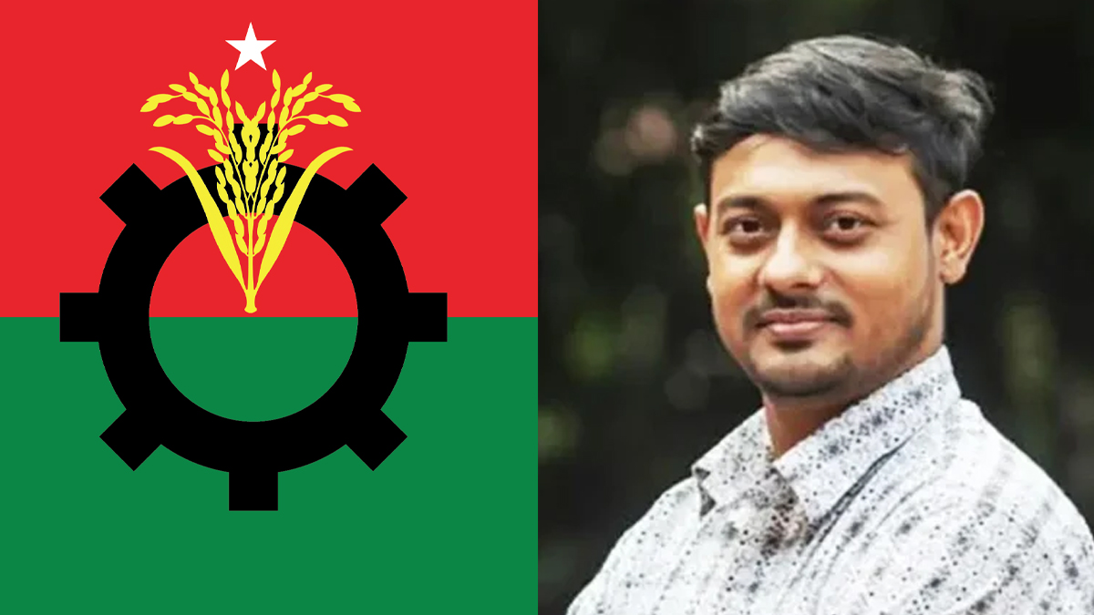ছবি- সংগৃহীত