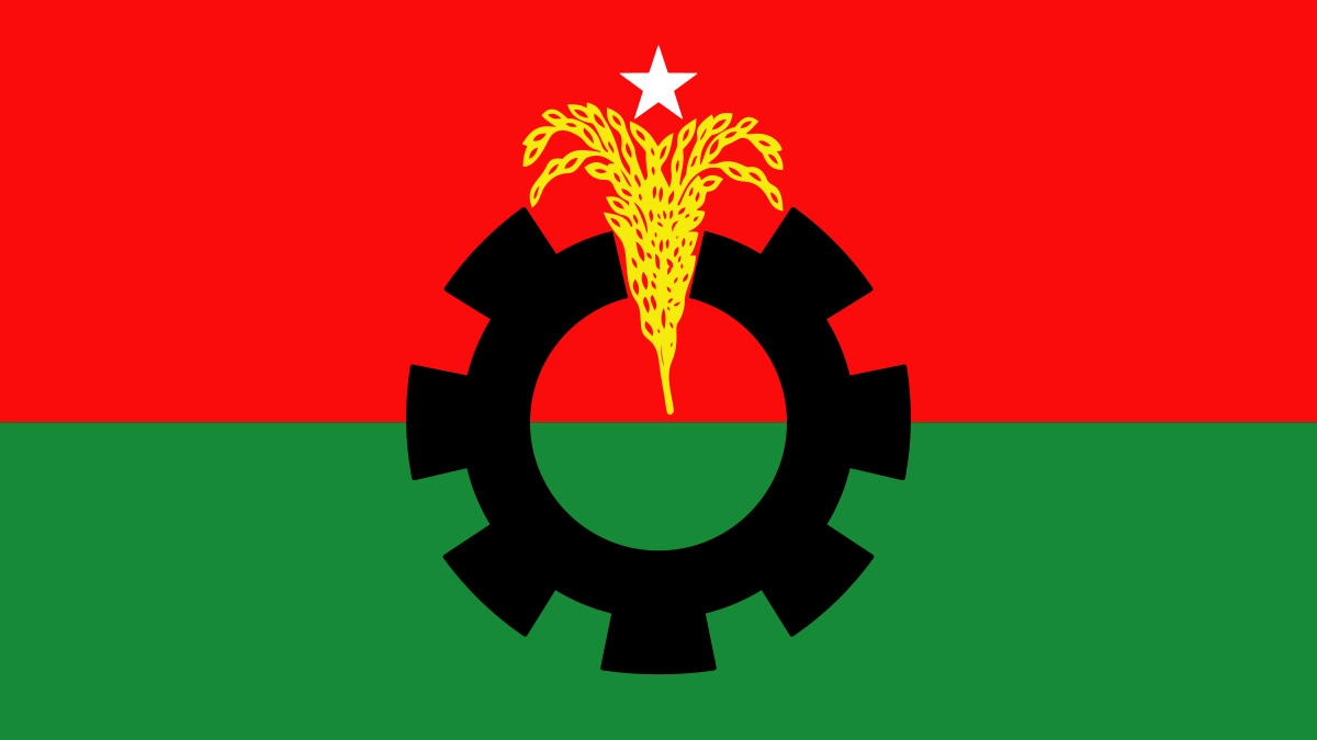 বিএনপি লোগো। ছবি- সংগৃহীত