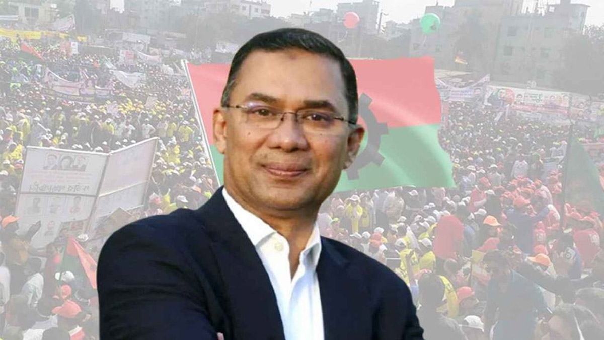 তারেক রহমান । ছবি : সংগৃহীত