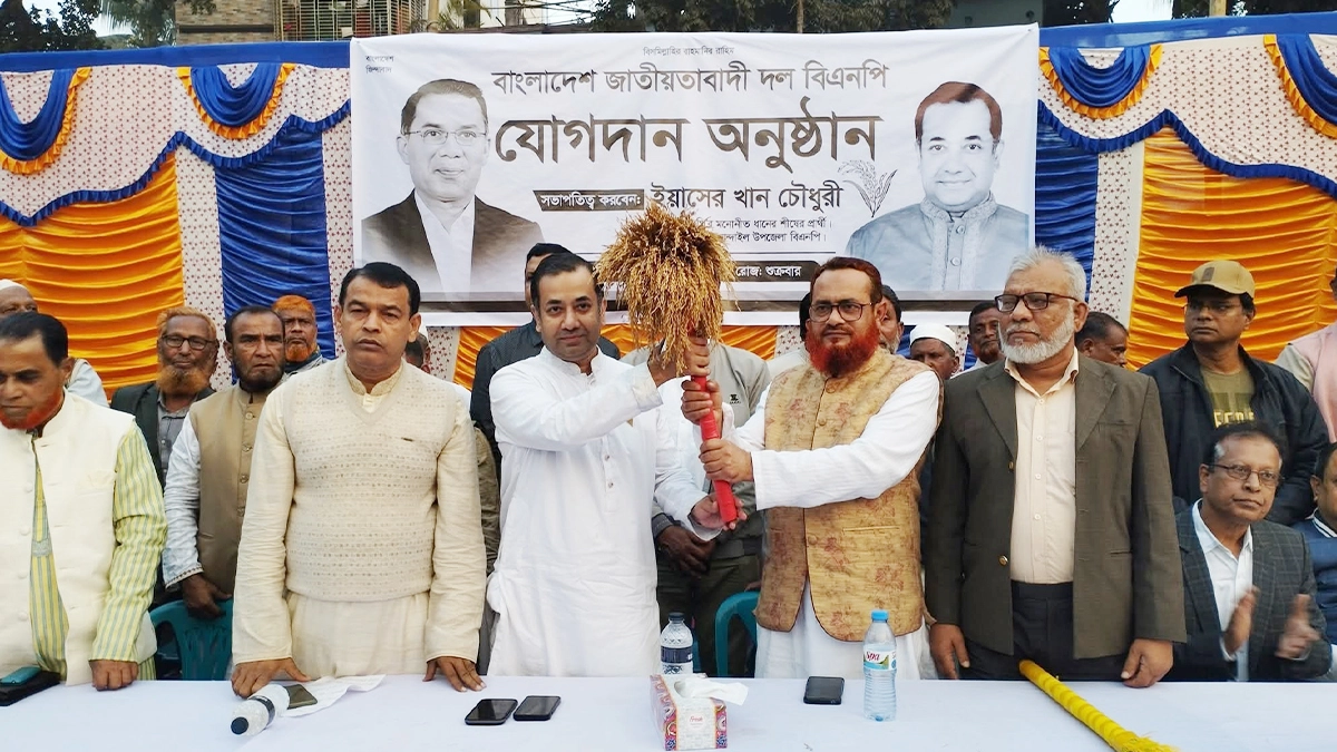 ছবি- রূপালী বাংলাদেশ