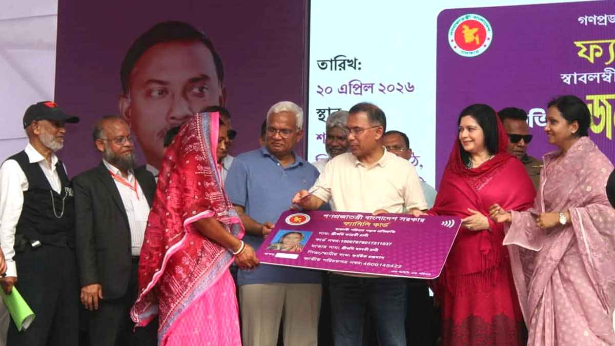 ছবি : রূপালী বাংলাদেশ