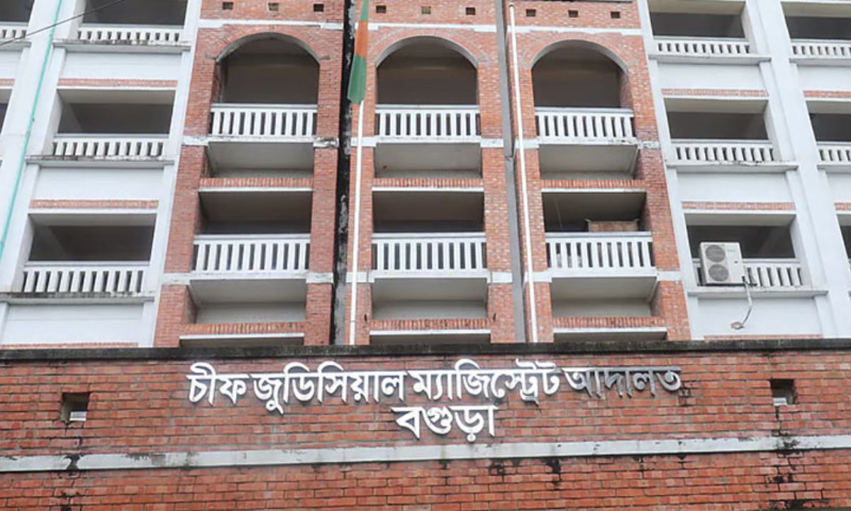 বগুড়া অতিরিক্ত চিফ জুডিশিয়াল ম্যাজিস্ট্রেট আদালত। ছবি- সংগৃহীত