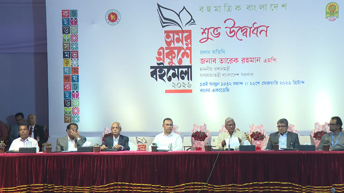 বইমেলা উদ্বোধন করলেন প্রধানমন্ত্রী। ছবি : সংগৃহীত