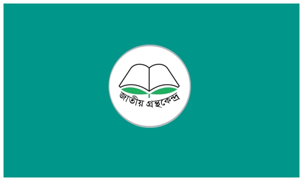 ছবি- সংগৃহীত