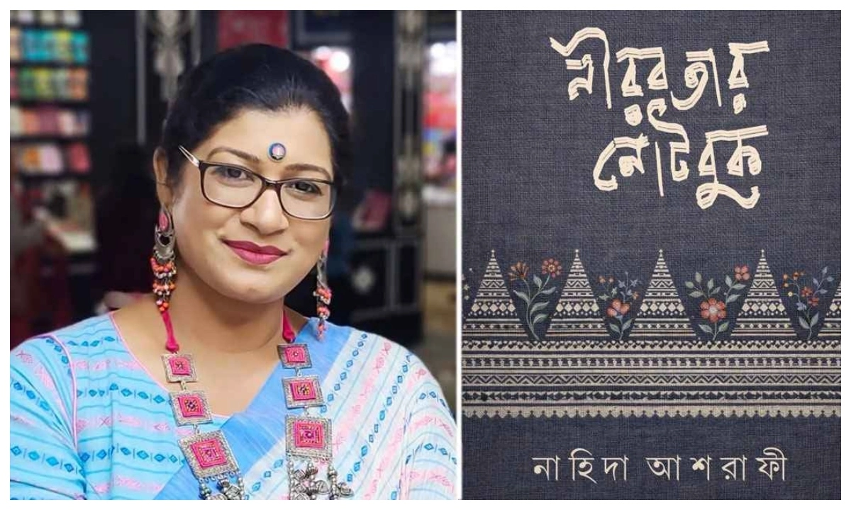 ছবি - সংগৃহীত