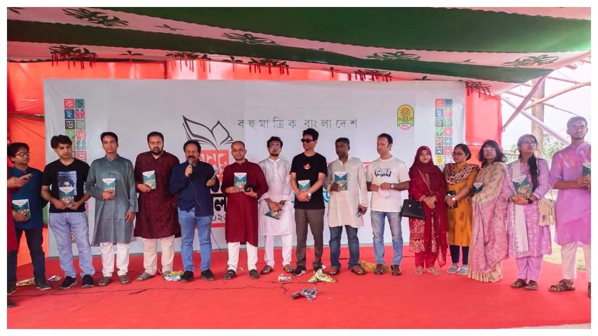 ছবি- সংগৃহীত