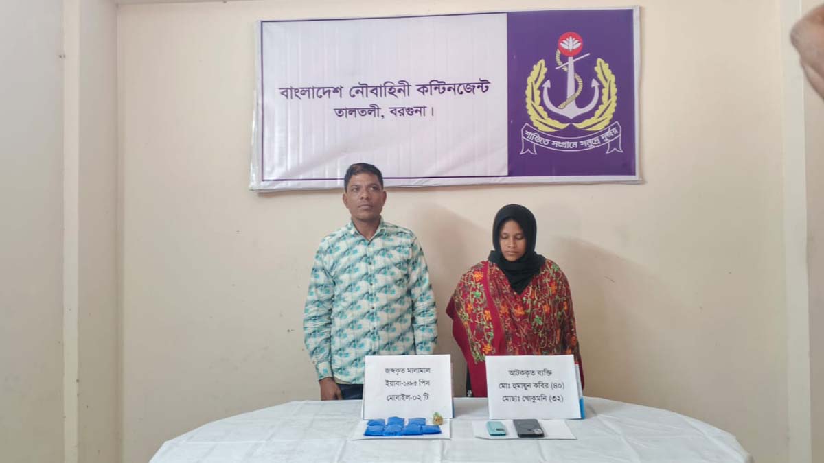 ছবি- রূপালী বাংলাদেশ