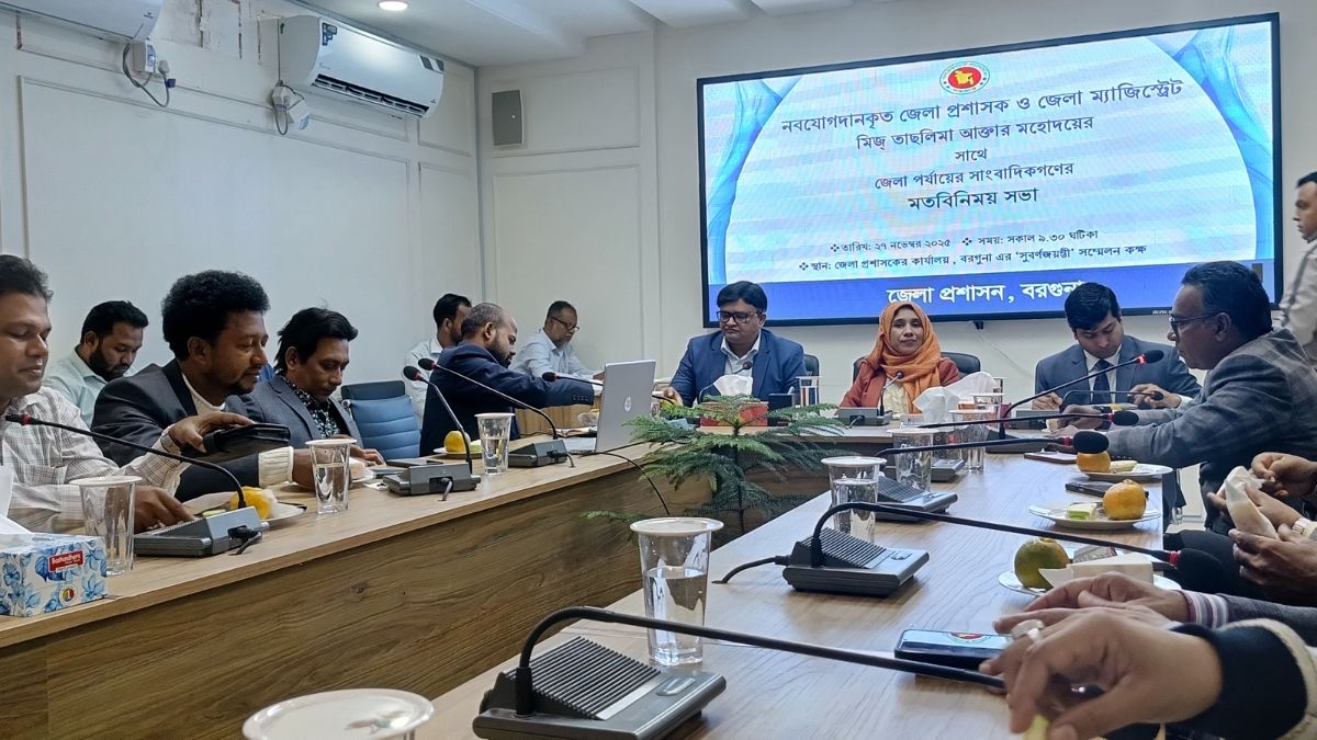 বরগুনায় জেলা প্রশাসকের সঙ্গে সাংবাদিকদের মতবিনিময় সভা। ছবি- রূপালী বাংলাদেশ