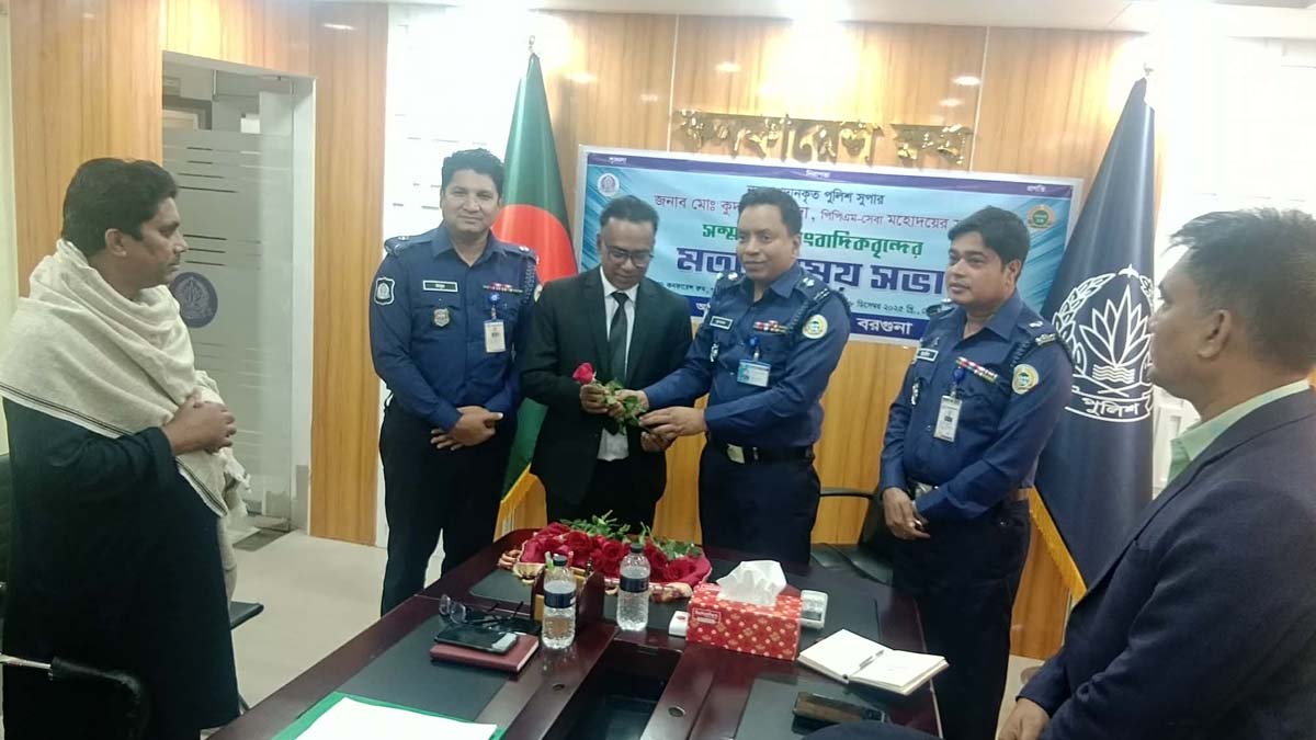 ছবি- রূপালী বাংলাদেশ