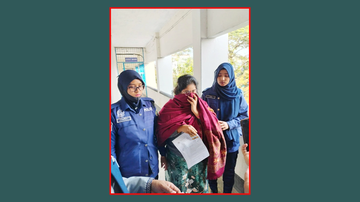ছবি- সংগৃহীত