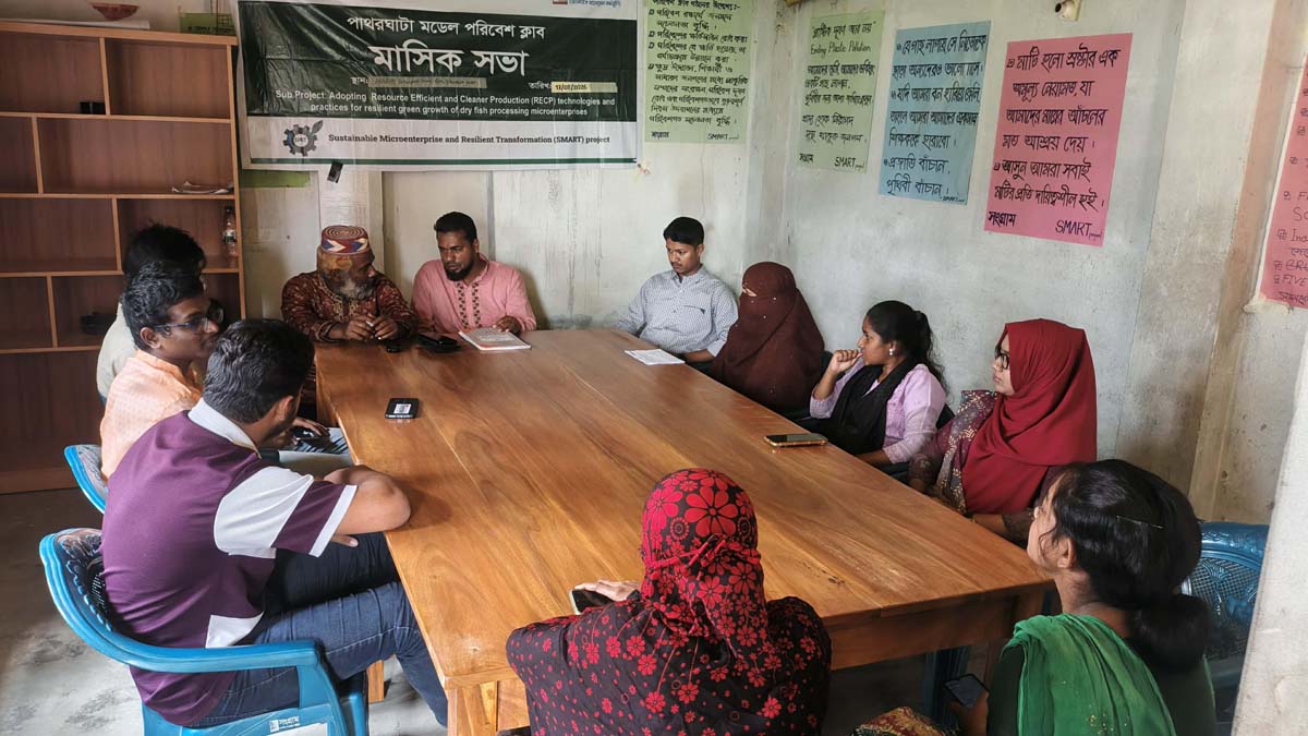 ছবি- রূপালী বাংলাদেশ