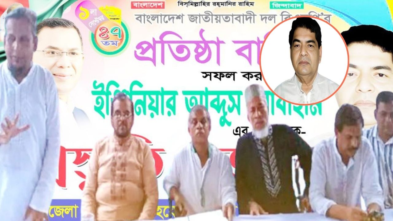 বক্তব্য দেন ইঞ্জিনিয়ার আবদুস সোবহান। ছবি- রূপালী বাংলাদেশ