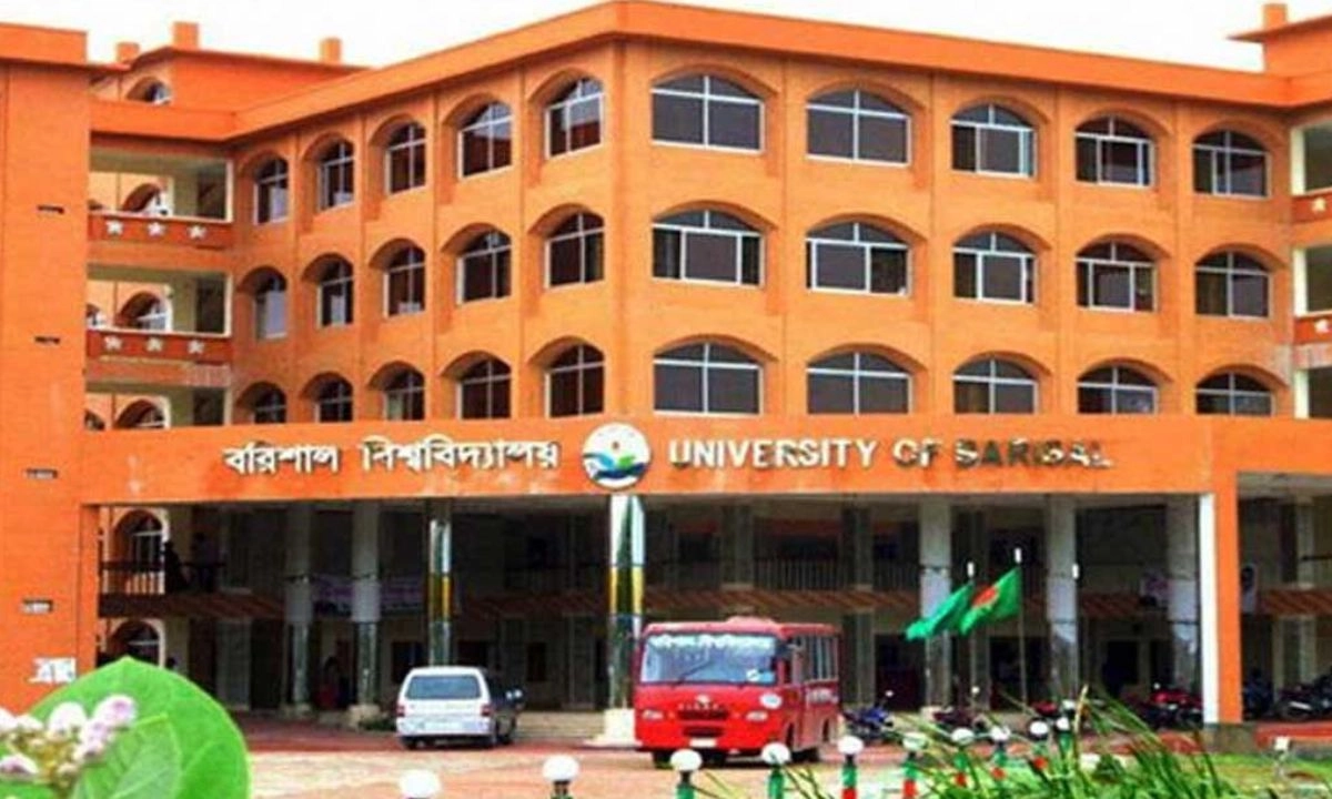 বরিশাল বিশ্ববিদ্যালয়। ছবি- রূপালী বাংলাদেশ