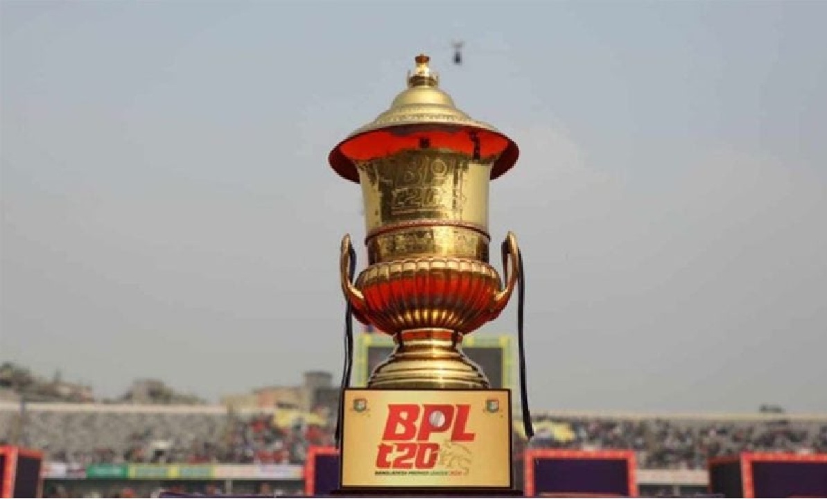 বিপিএল ট্রফি